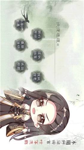 山间有点田游戏截图3