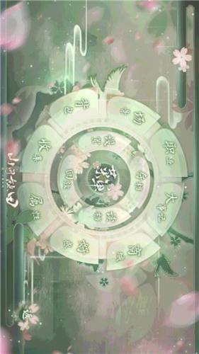 山间有点田游戏截图5