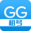 GG租号APP