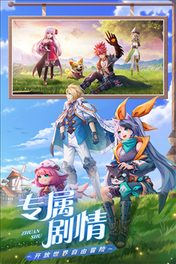 星界幻想抖音版游戏截图4