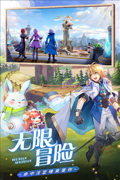 星界幻想抖音版游戏截图5
