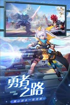 星界幻想抖音版游戏截图2