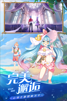 星界幻想抖音版游戏截图3