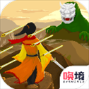 覆天劫最新版​​​​​​​