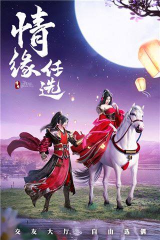 破雪刃九游版游戏截图4