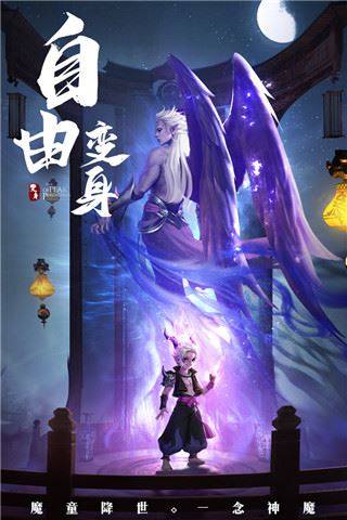 破雪刃九游版游戏截图2