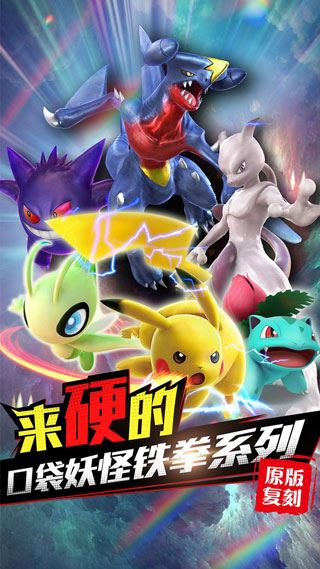 魔兽小宠物oppo版图片1