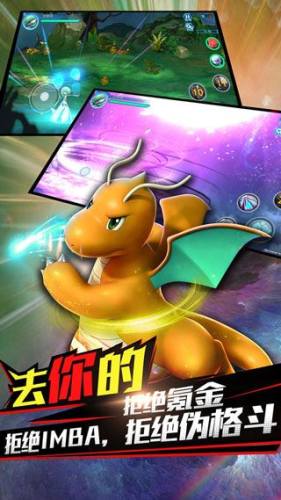 魔兽小宠物oppo版游戏截图3