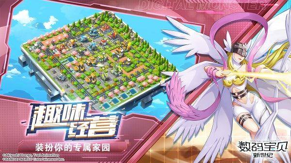 腾讯数码宝贝新世纪手游游戏截图5