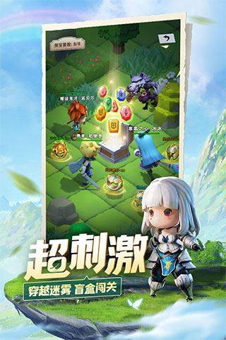 光明冒险腾讯版游戏截图1