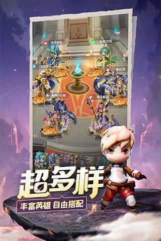光明冒险腾讯版游戏截图3