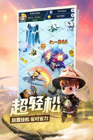 光明冒险腾讯版游戏截图2
