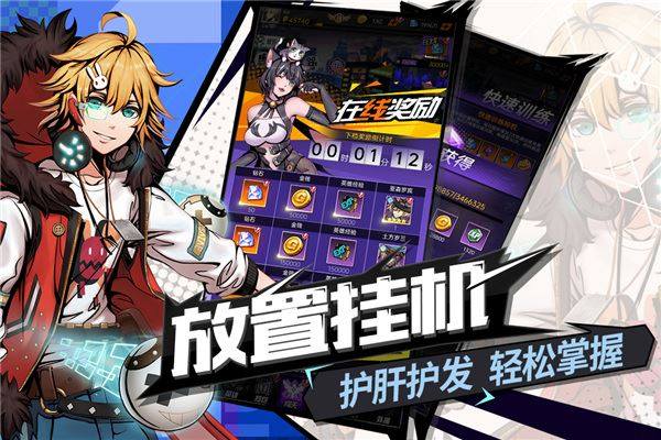 时空战场游戏截图5