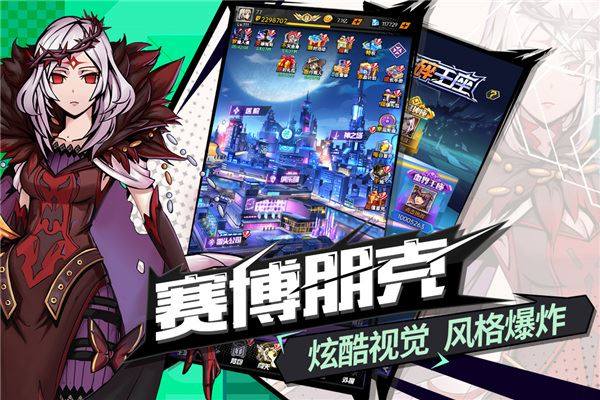 时空战场游戏截图4