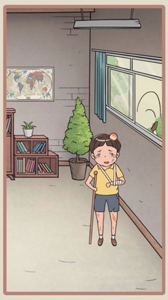 我的逃课大冒险游戏