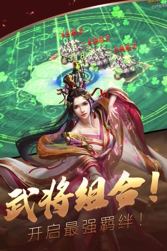 炫斗三国4399版