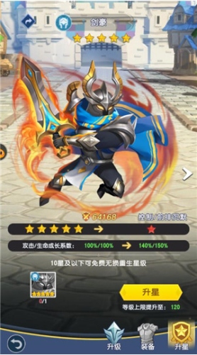 光明冒险腾讯版8