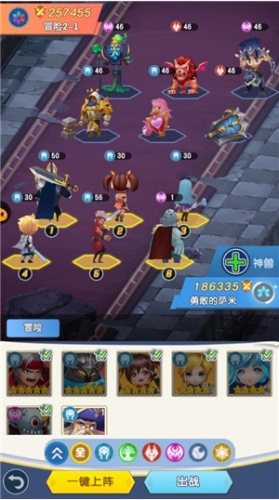 光明冒险腾讯版9