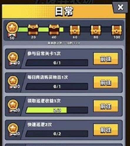 弹壳特工队和谐版2