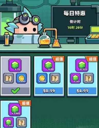 弹壳特工队和谐版3
