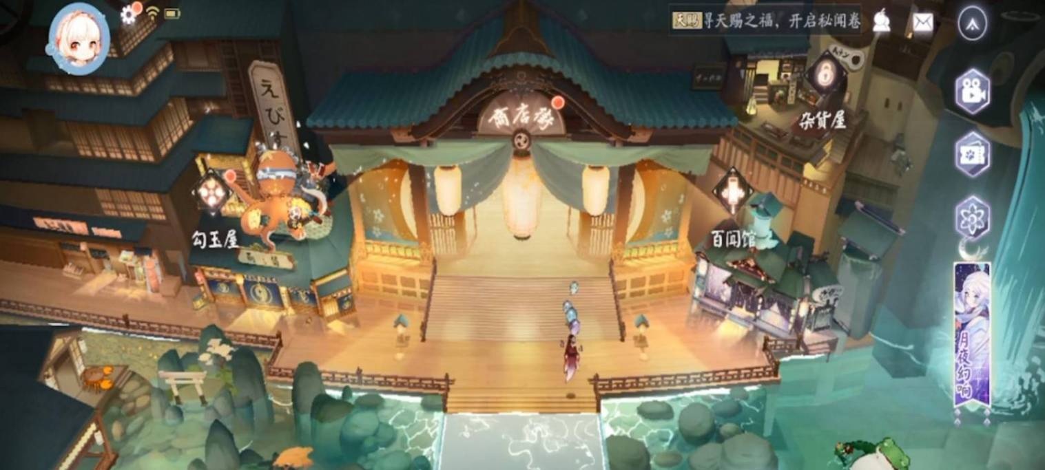 怎么激活式神1