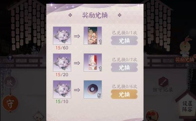 2周年擂台怎么玩3