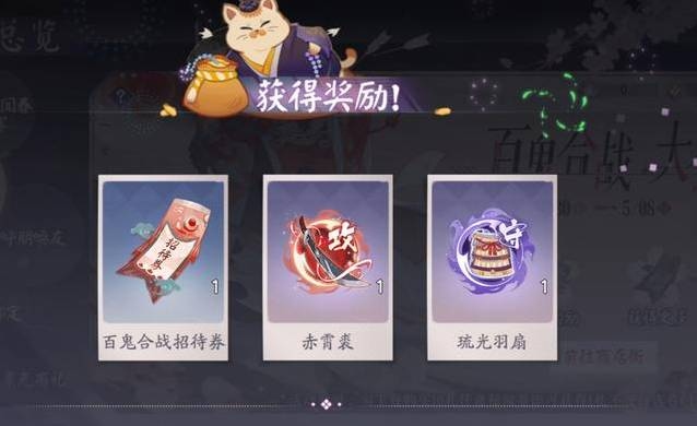 2周年擂台怎么玩4