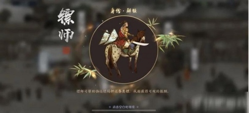 天涯明月刀快速赚钱1