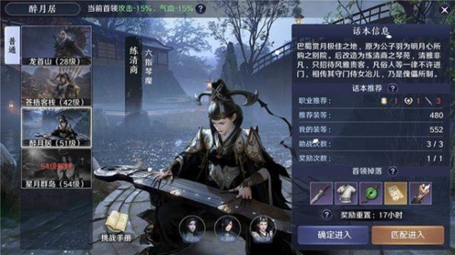 天涯明月刀快速赚钱2