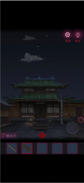 怨憎会图片4