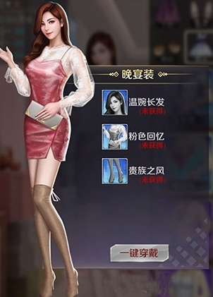 商道高手功夫版3