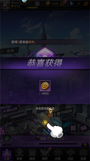 时空战场如何发起挑战截图7