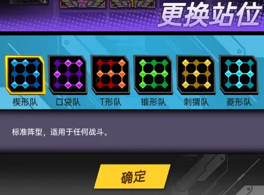 时空战场最低折扣平台版阵容1