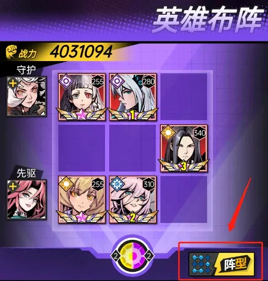 时空战场最低折扣平台版阵容2