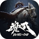魂之刃巨龙城堡腾讯版​​​​​​​