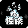 规则怪谈博物馆最新版