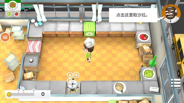 胡闹厨房游戏截图3