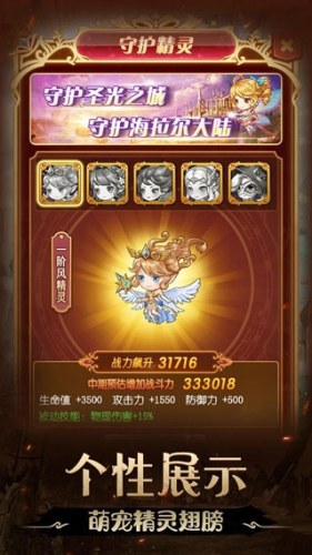 不思议地下城手游游戏截图5