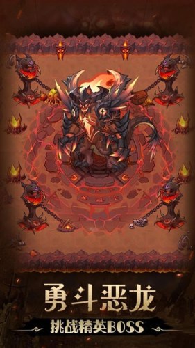 不思议地下城手游游戏截图2