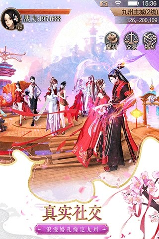 天空纪元vivo版游戏截图4