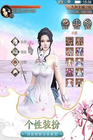 天空纪元vivo版游戏截图2