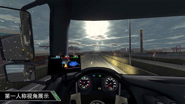 卡车之星游戏截图5