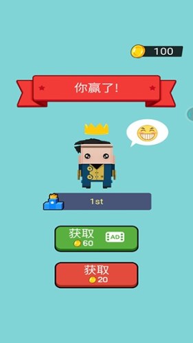 文字快跑联机版游戏截图4