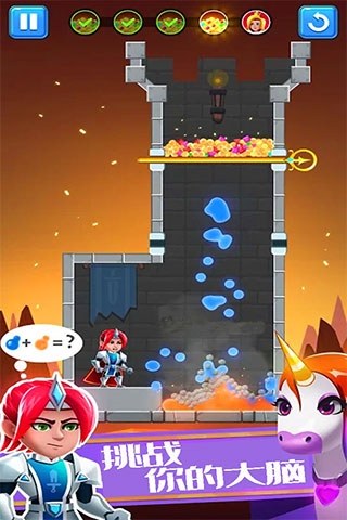 欢乐英雄大作战手游游戏截图1