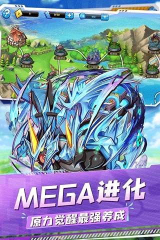 精灵宝贝互通版游戏截图3