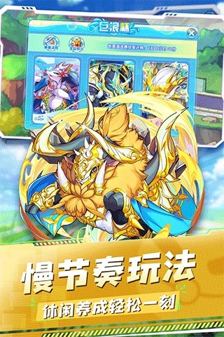精灵宝贝互通版游戏截图1