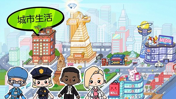 啊哈世界最新版游戏截图4