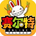 赛尔特大陆应用宝版​​​​​​​