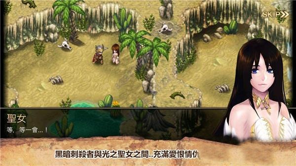 艾诺迪亚4苹果版游戏截图3