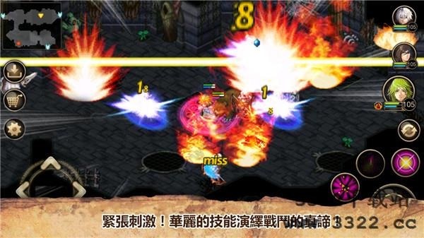 艾诺迪亚4苹果版游戏截图5